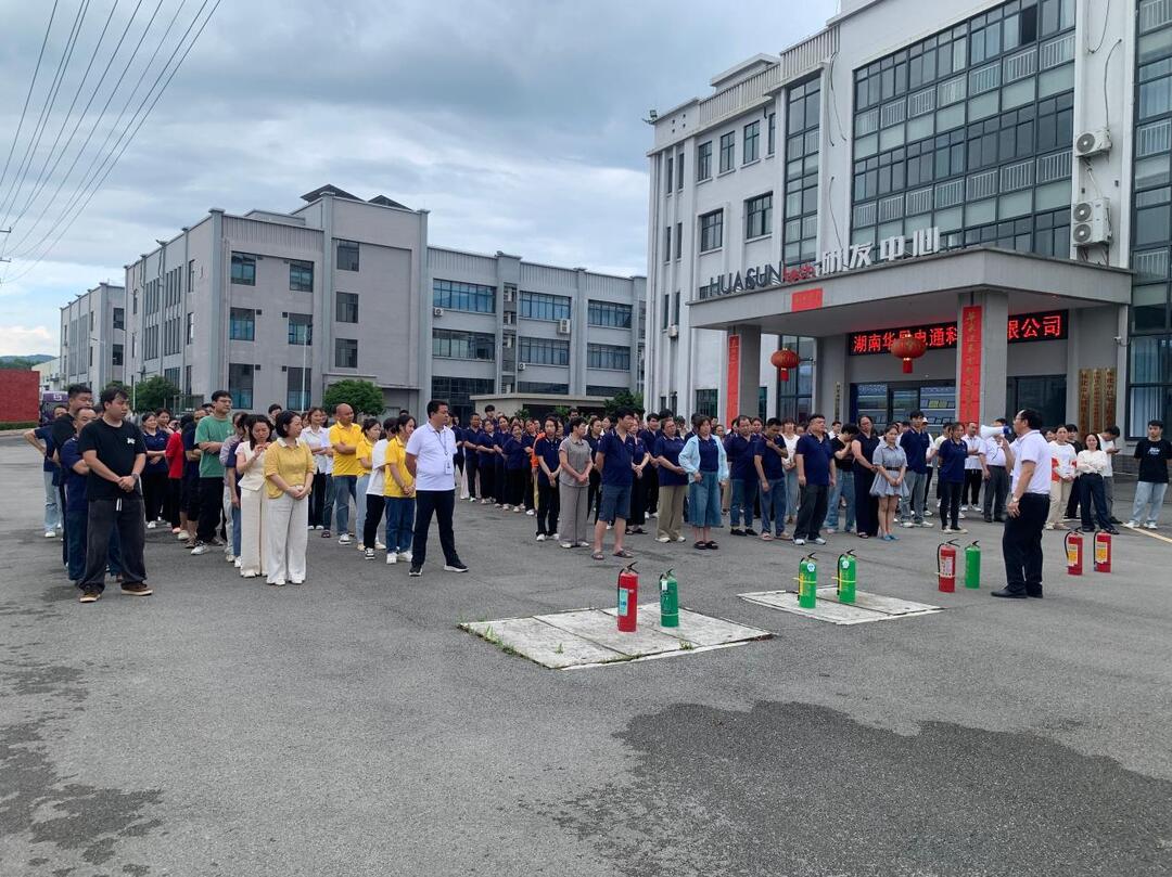 以练筑防 安全护航 湖南华晟电通科技有限公司开展消防应急演练