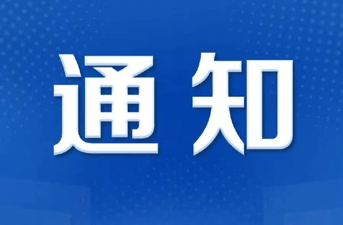 怀化市提升防汛应急响应至三级