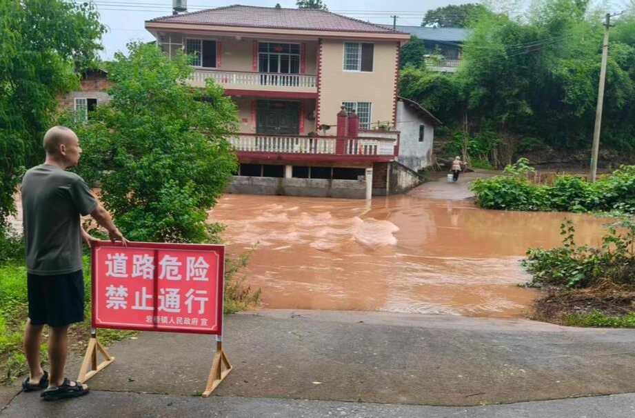 让党旗在防汛一线高高飘扬丨岩桥镇：提前预警 周密部署 全力迎战本轮暴雨险情