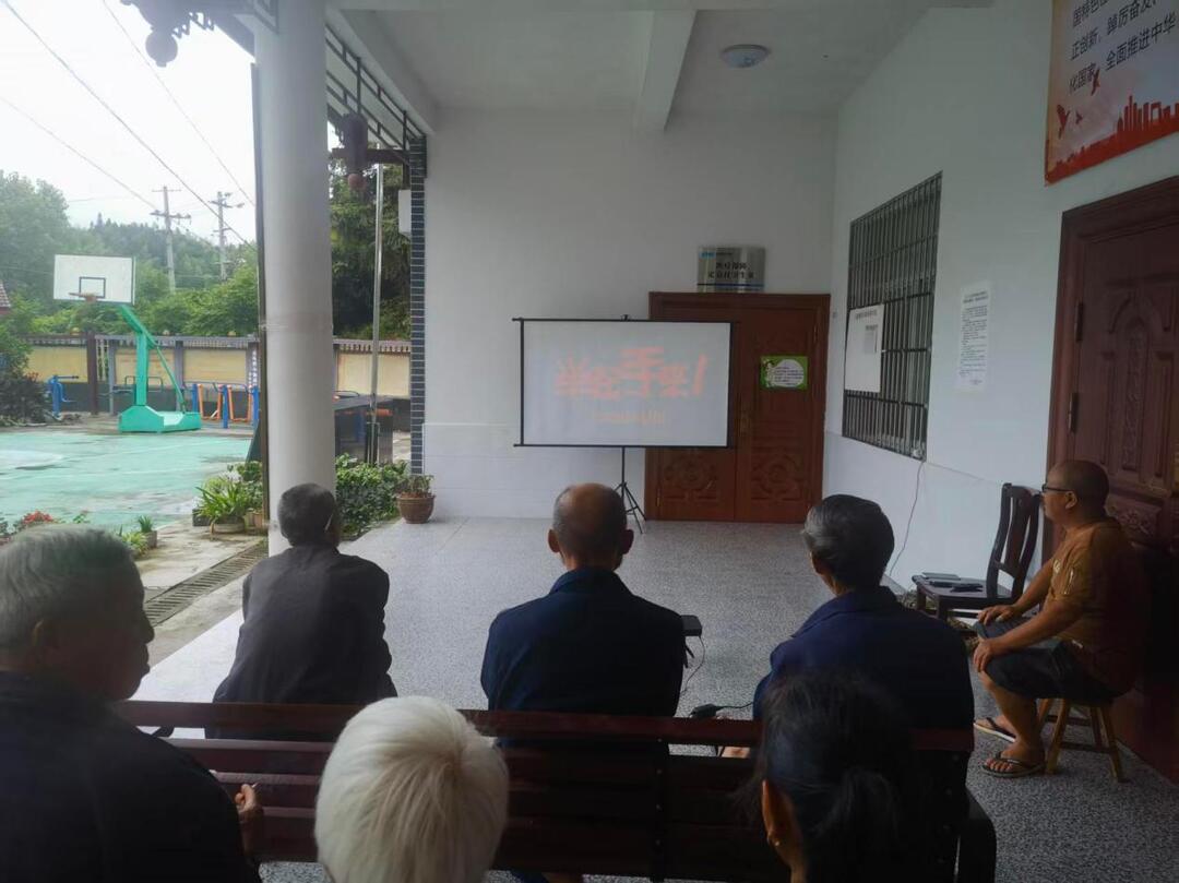 让党旗在防汛一线高高飘扬丨三道坑镇小渔溪村：观影送关怀 转移暖民心