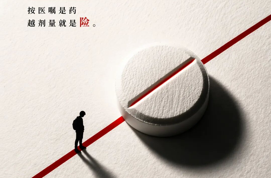 全民禁毒宣传月｜向左成瘾，向右重生