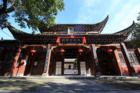 诗词中的芷江 第四期｜芷水如带明山奇，文庙隽秀泮壁辉