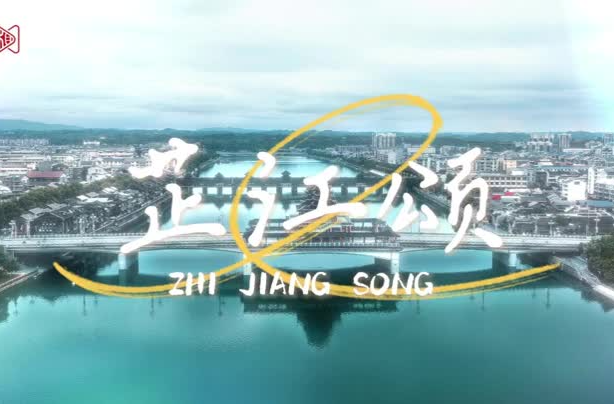 芷江颂：鼓楼浸月色，侗歌攀星辰｜《听，古城在唱歌》⑦