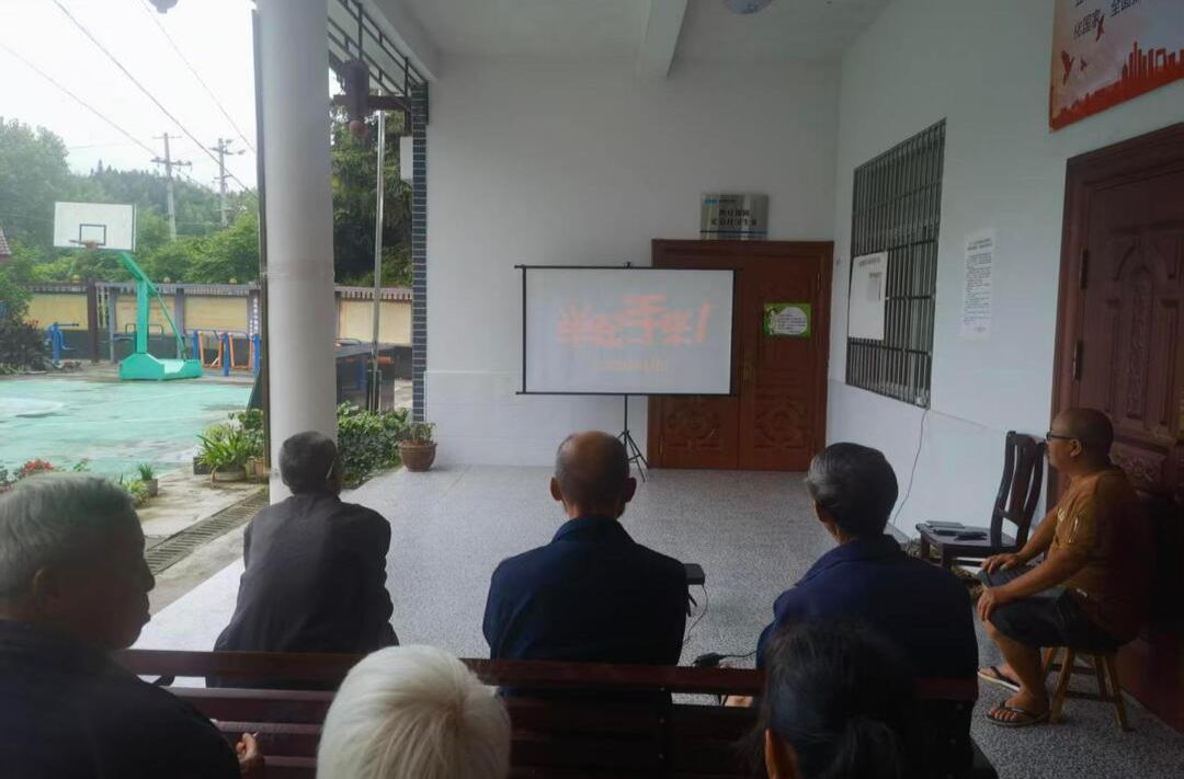 让党旗在防汛一线高高飘扬丨三道坑镇小渔溪村：观影送关怀 转移暖民心