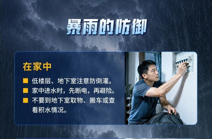 @芷江人，24日至26日，芷江这些乡镇有突发性地质灾害风险