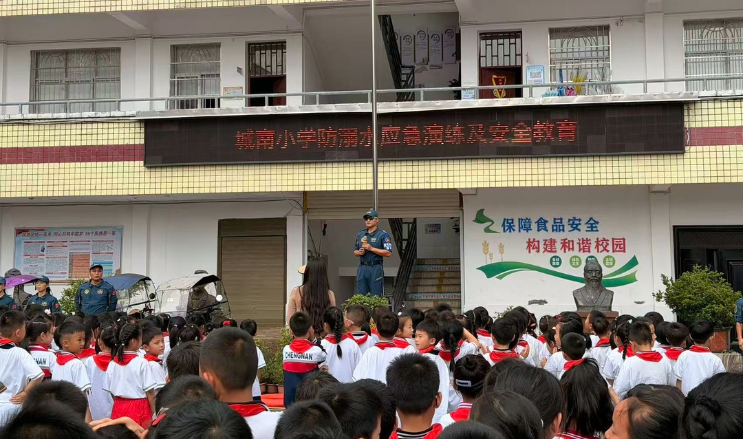 防溺安全教育进校园 筑牢少年成长安全防线