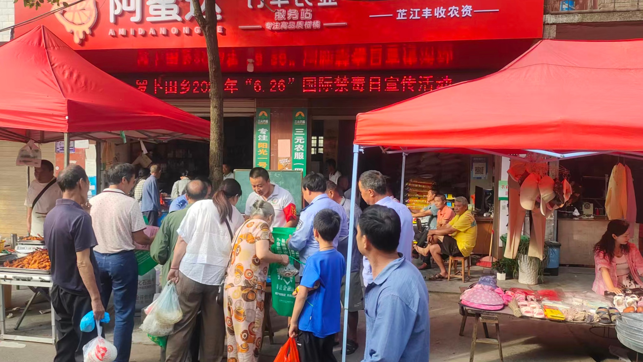 赶集普法零距离 禁毒宣传润民心 罗卜田乡开展“6·26”国际禁毒日宣传活动