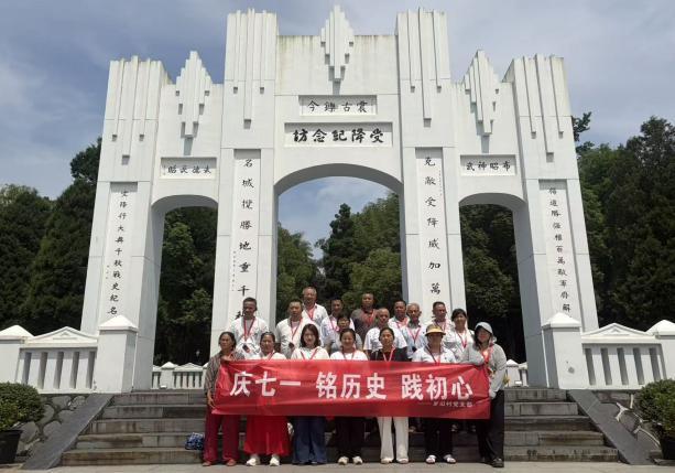 庆祝建党105周年丨罗旧镇开展庆祝中国共产党成立105周年系列活动