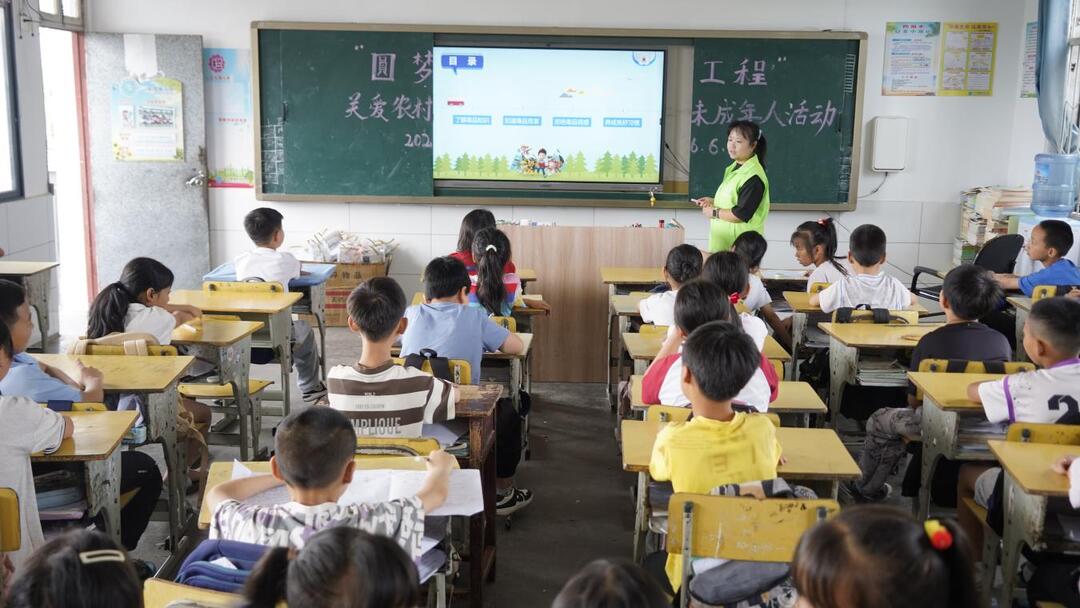 湖南省“圆梦工程”关爱活动走进芷江 护航农村未成年人健康成长