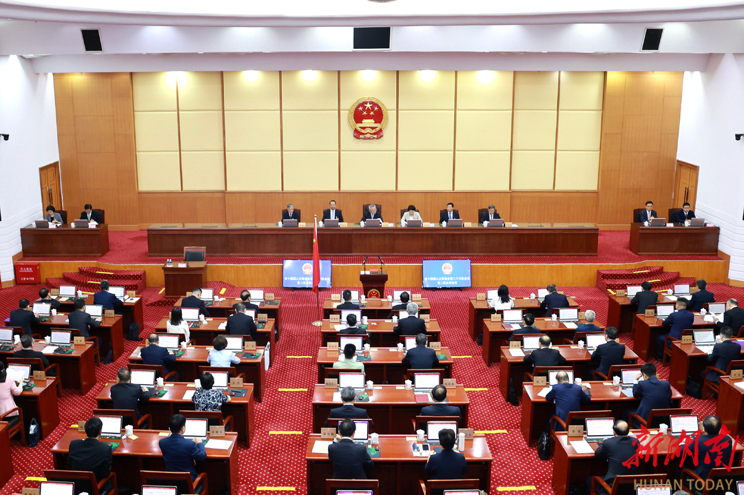 省十四届人大常委会第二十三次会议闭幕 沈晓明出席