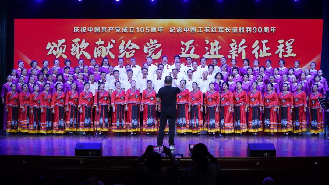 庆祝建党105周年丨芷江举办《颂歌献给党 迈进新征程》文艺汇演