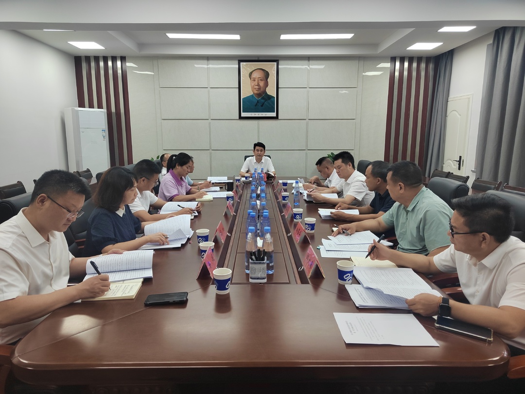 芷江侗族自治县选举委员会第一次全体会议召开