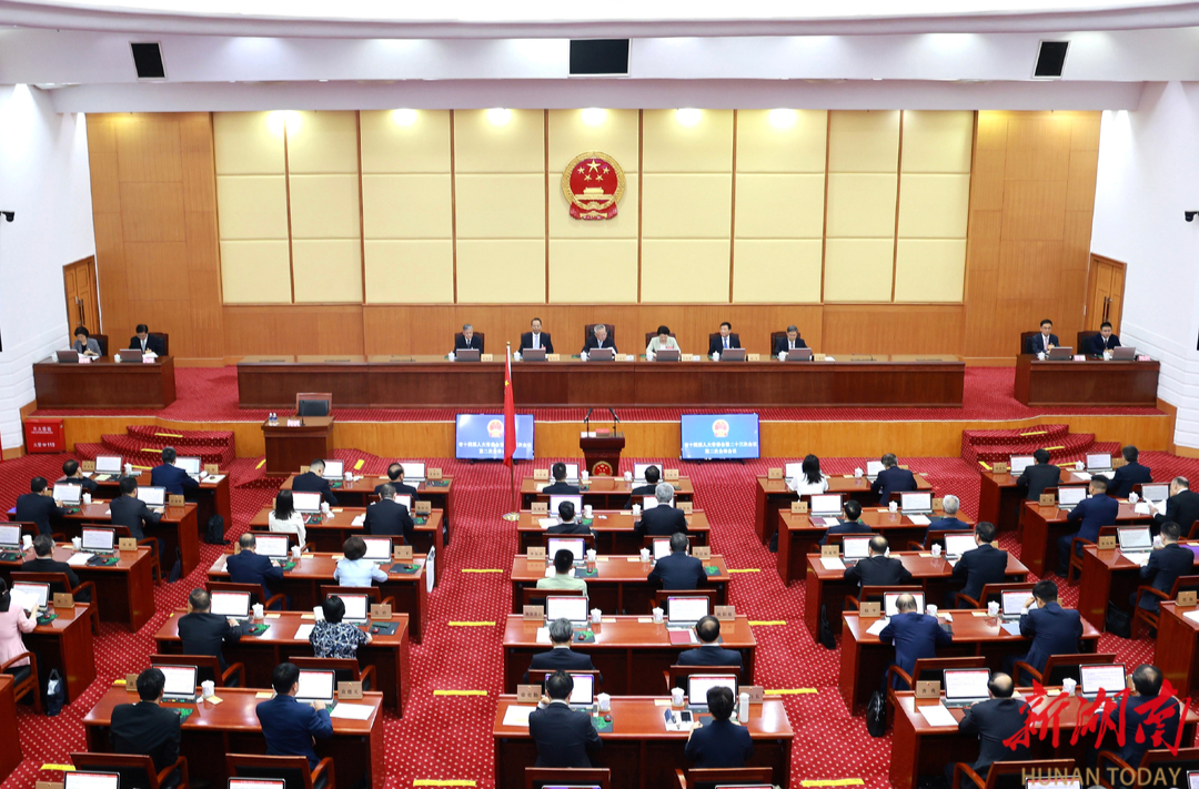 省十四届人大常委会第二十三次会议闭幕 沈晓明出席