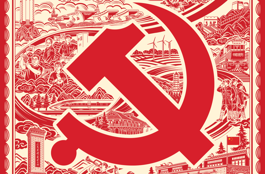 中国共产党成立105周年，此刻，传递祝福！