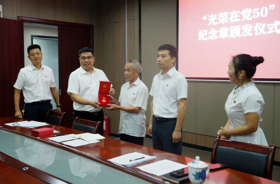庆祝建党105周年丨芷江融媒体中心开展庆祝中国共产党成立105周年主题党日活动