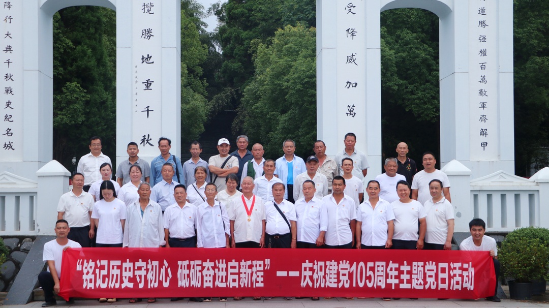 土桥镇：“湘村客厅”里办出“党味”与“鲜味”