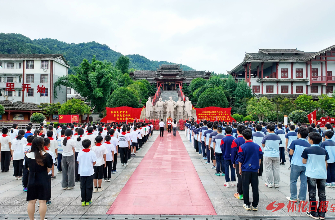 怀化市开展系列主题宣传教育活动庆祝中国共产党成立105周年