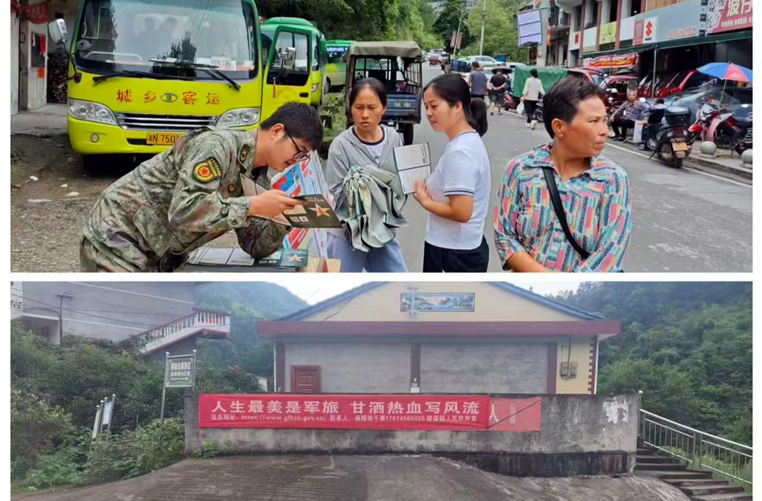 碧涌镇：征兵宣传赶大集，政策解读暖人心