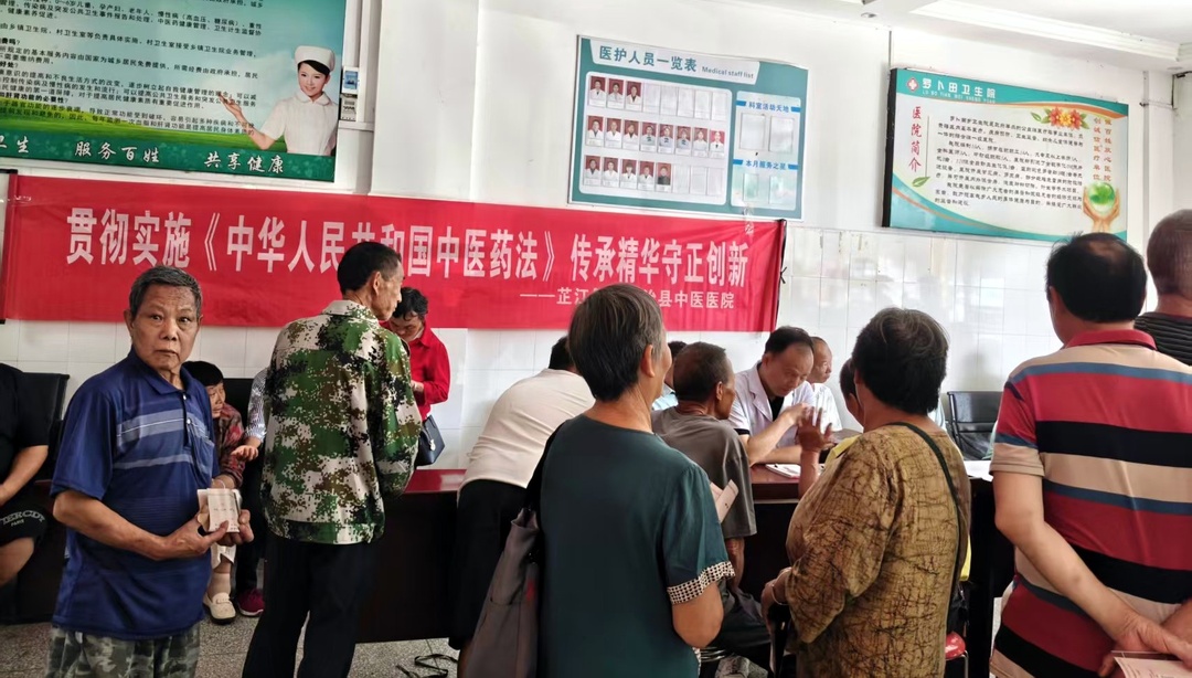 芷江中医医院专家团队在罗卜田乡卫生院开展免费义诊活动