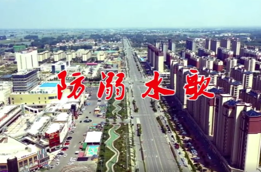 防溺水歌唱起来