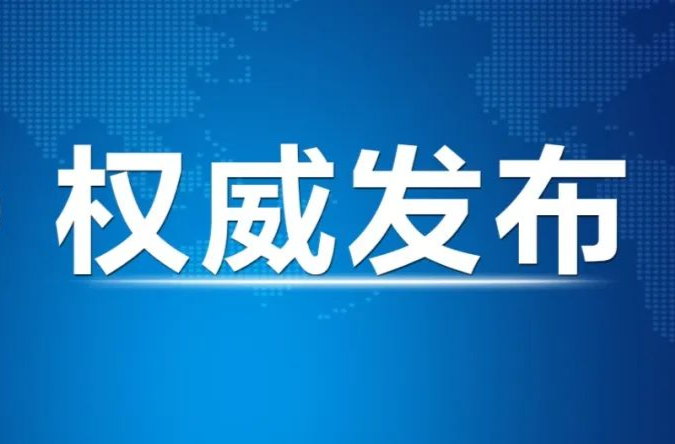 习近平出席国家科学技术奖励大会两院院士大会中国科协第十一次全国代表大会并发表重要讲话