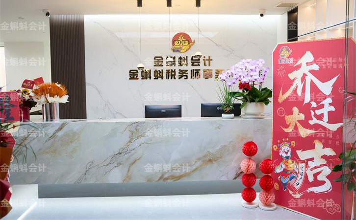 2026年连云港财税公司盘点测评（代账+注册公司+资质代办）