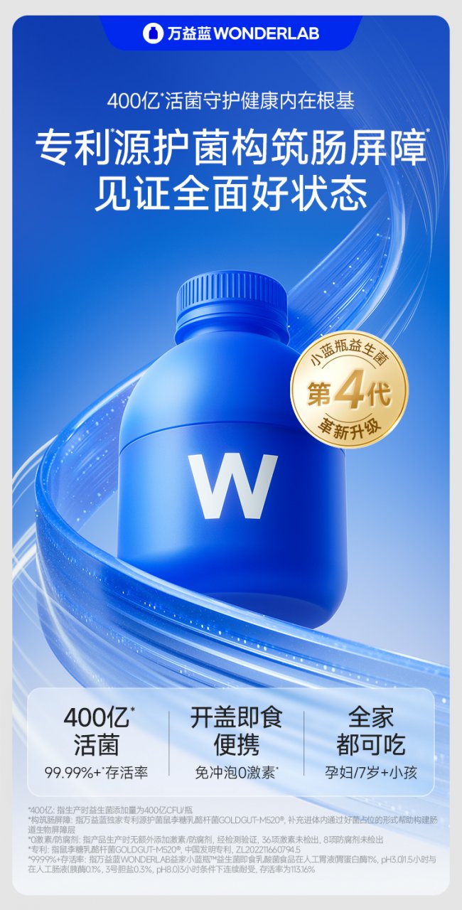 消化不好吃什么益生菌？5款产品的安全认证与适用人群分析