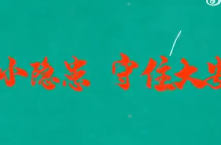 电动车安全提示｜清除小隐患 守住大安全