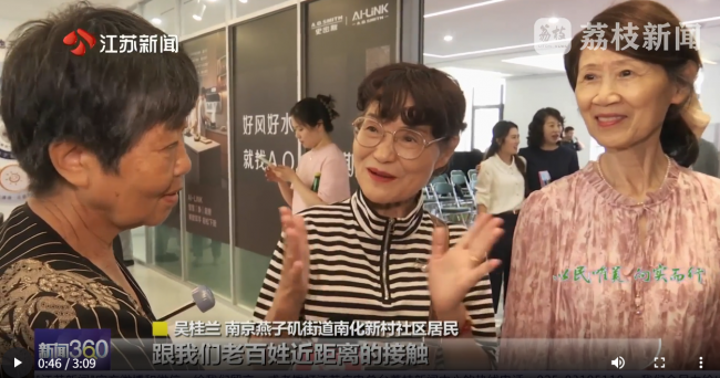 人工智能大会热议AI普惠：A.O.史密斯AI-LiNK民生服务站落地社区 守望万家灯火