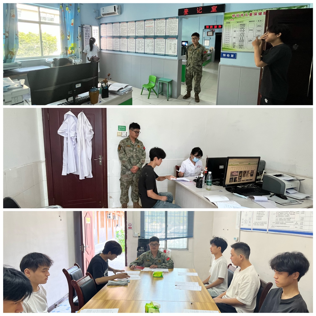 碧涌镇：严把征兵初检关口 筑牢廉洁征兵防线