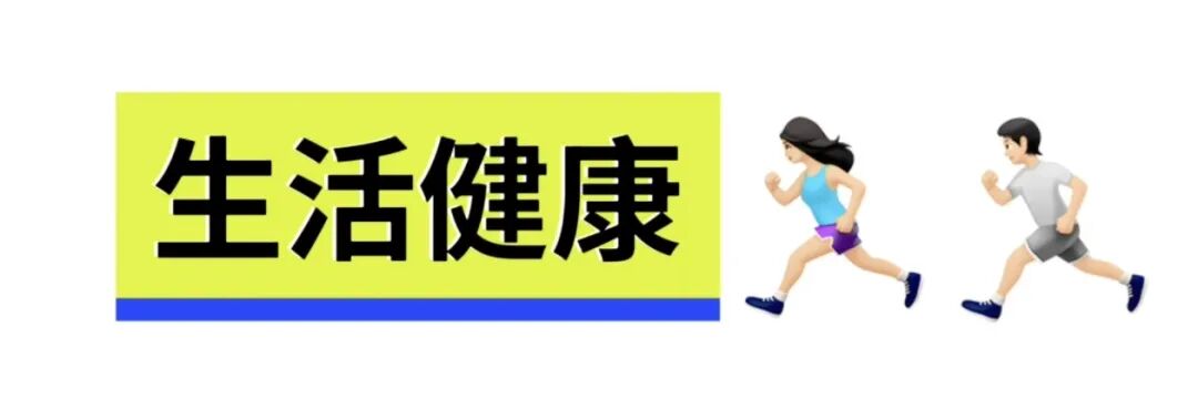 为了你的健康，未来5年国家这样规划