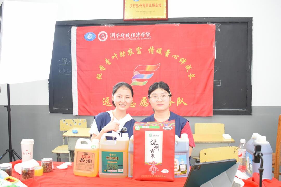 牛牯坪乡：乡校携手齐发力 乡村直播促振兴