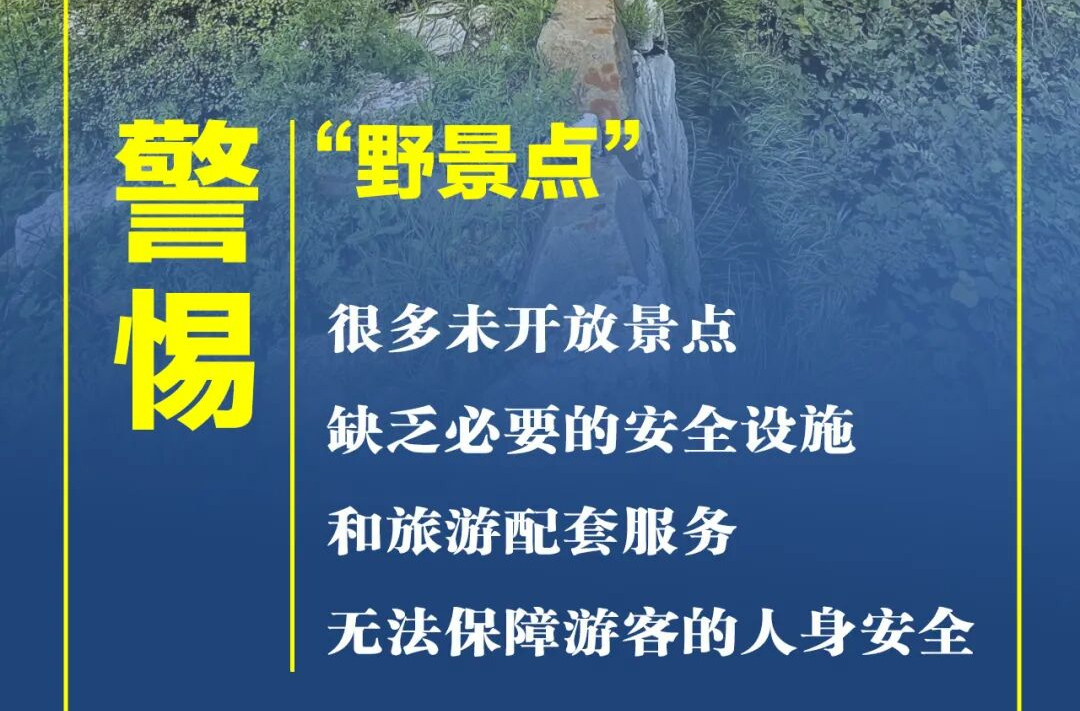 汛期出游，学会这几招，关键时刻能救命