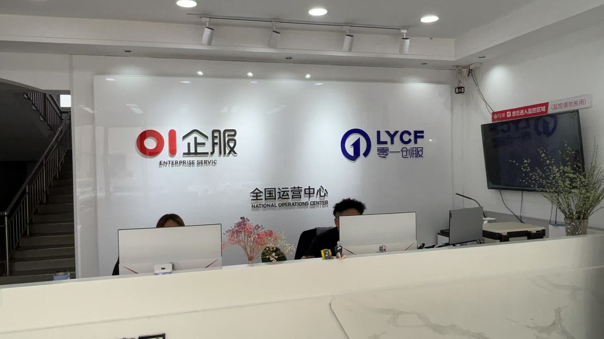 邯郸财税服务格局重塑：2026年企业如何选择可靠的数字化转型伙伴？