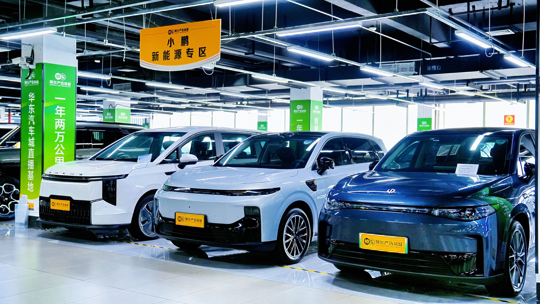 2026年5万预算的二手车怎么选？四家不同渠道的实测对比