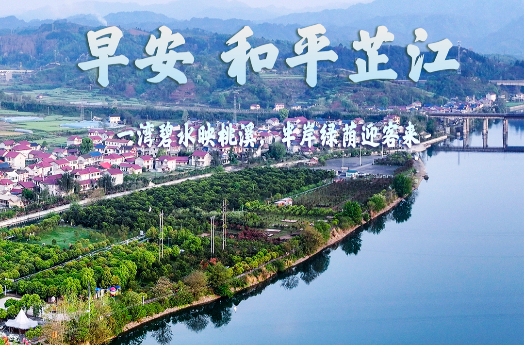 早安，芷江丨7月27日，星期一