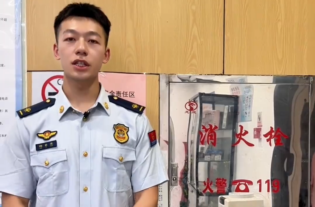 视频丨暑假来了，校外培训机构、托管机构消防安全不容忽视
