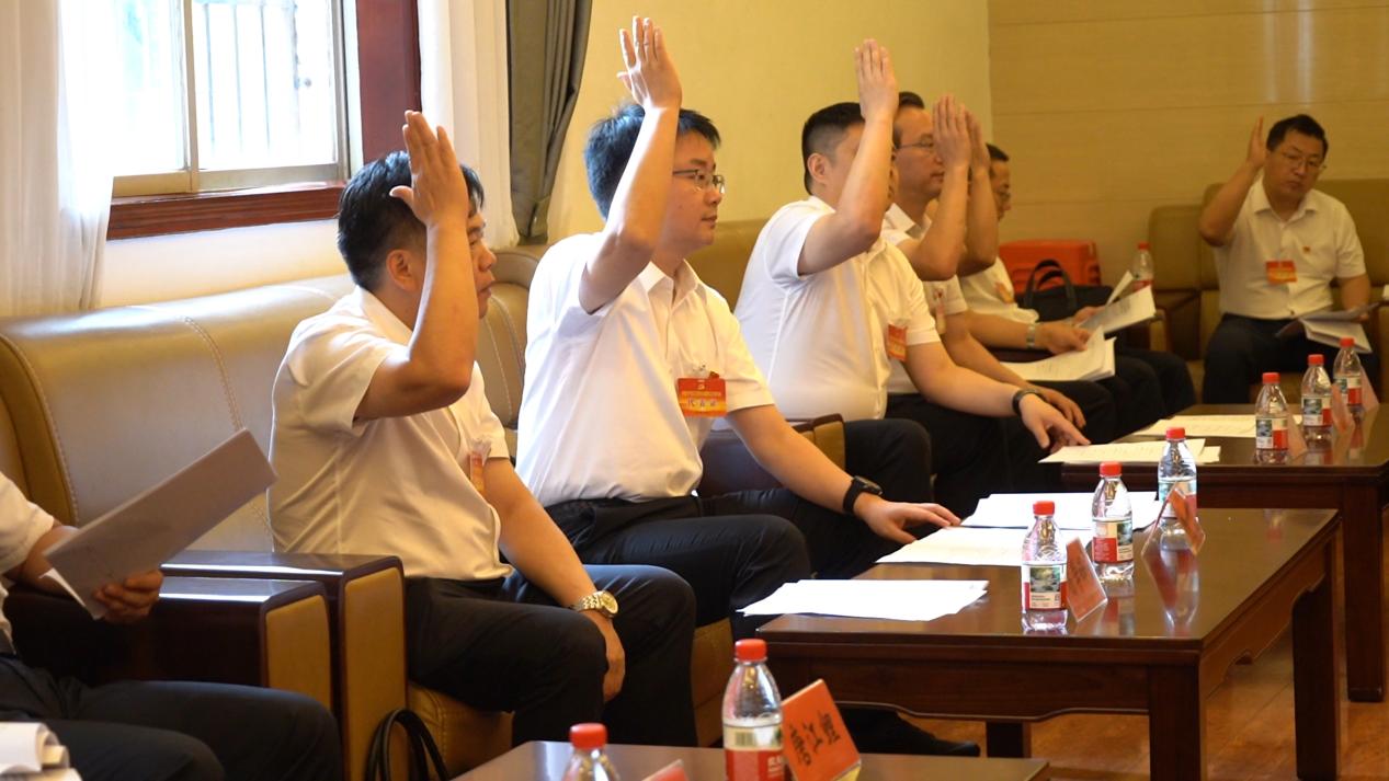 聚焦党代会丨中国共产党芷江侗族自治县第九次代表大会召开主席团第一次会议
