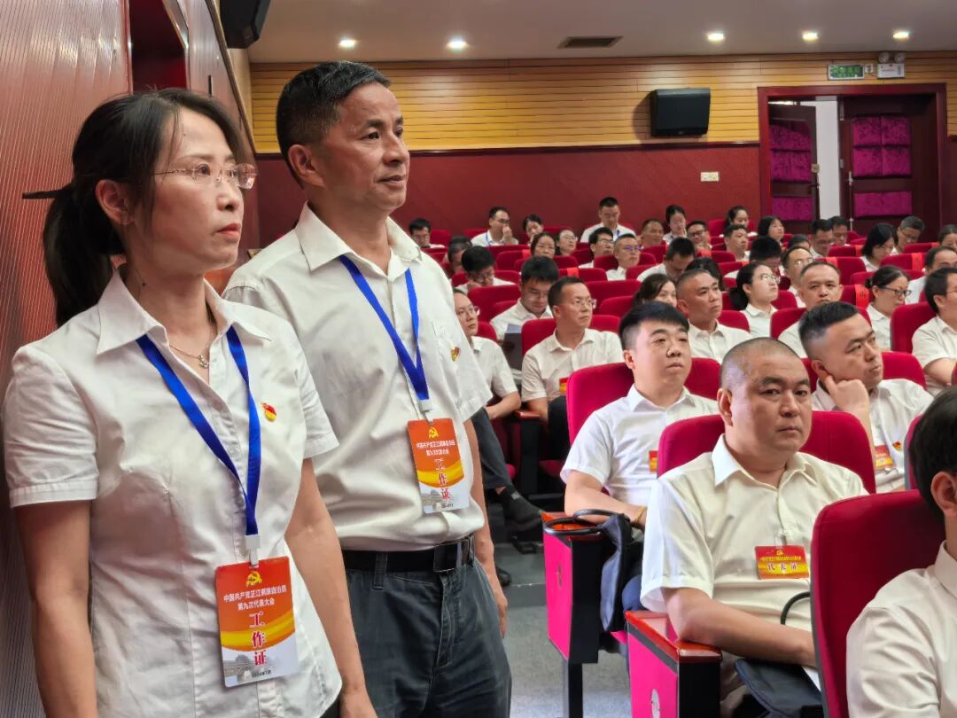 聚焦党代会丨芷江：精准监督护航党代会风清气正