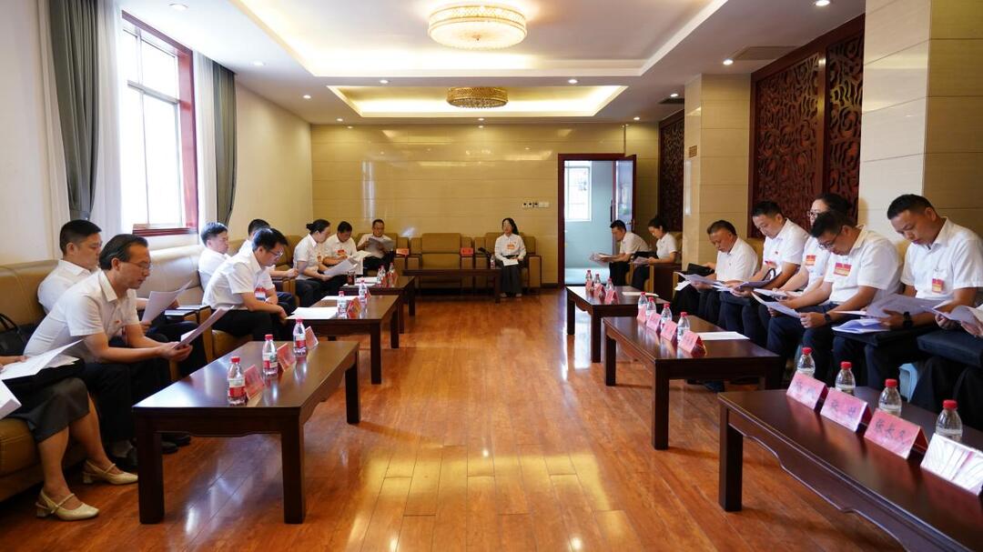 聚焦党代会丨中国共产党芷江侗族自治县第九次代表大会主席团第三次会议召开