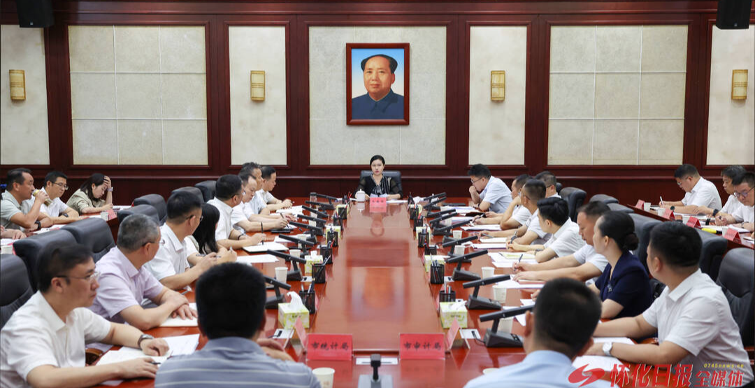 韦朝晖主持召开全市开发区（产业园区）党的建设工作暨巡视巡察反馈问题专项整治推进会