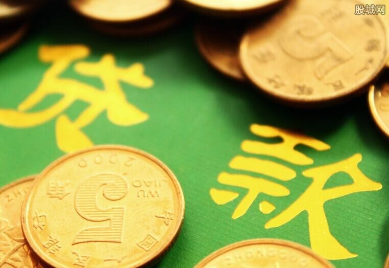 数说怀化丨上半年怀化贷款增速持续位居全省前列