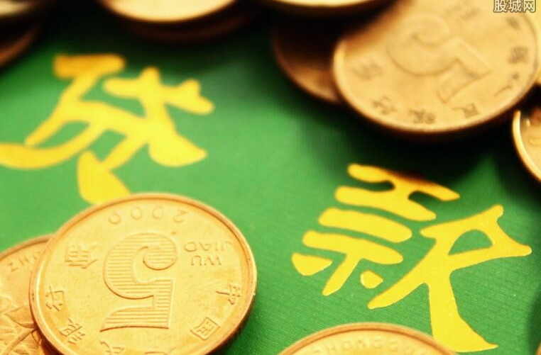 数说怀化丨上半年怀化贷款增速持续位居全省前列