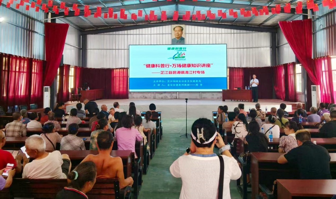 碧涌镇清江村：健康义诊进乡村 便民服务暖人心