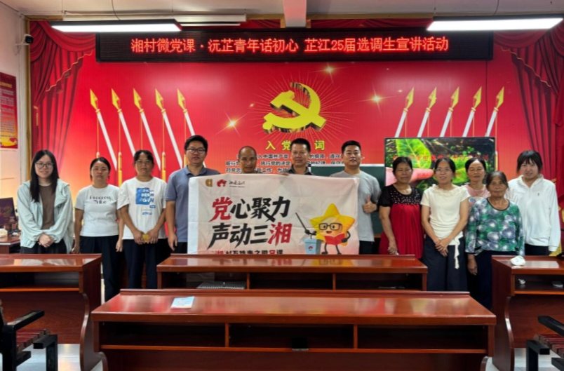 “田间课堂”开讲！沅芷青讲把技术送到果农心坎上