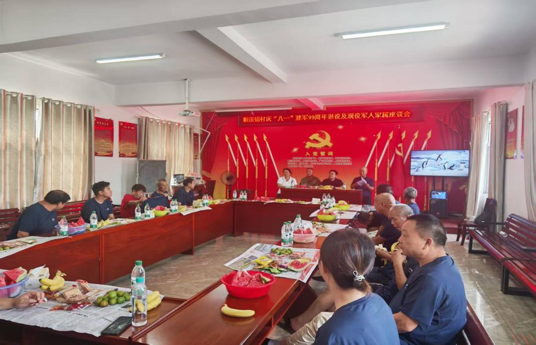 公坪镇顺溪铺村：拥军优属暖军心 共叙鱼水庆“八一”