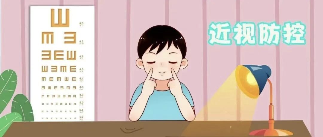 别让假期“偷走”视力！暑期近视防控20问答一起看