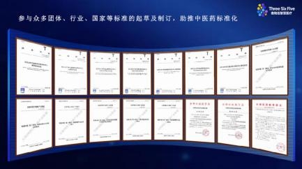 拆解享相健康核心竞争力，看懂数智中医差异化优势