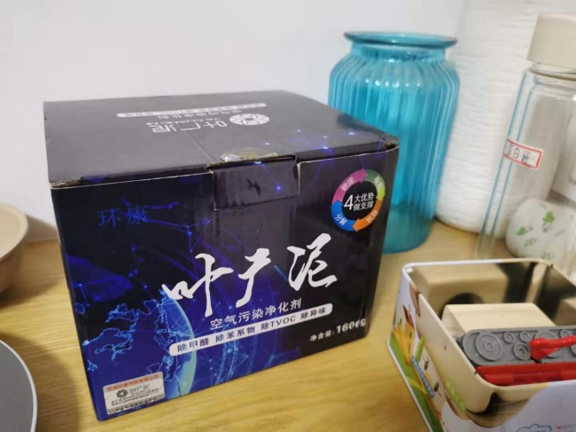 2026新车除甲醛产品推荐：汽车除甲醛除味的新车产品与哪种有效评测