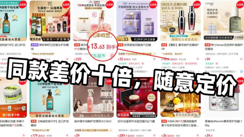 干发喷雾哪个牌子性价比高？3款实测对比，油头懒人看完不踩坑